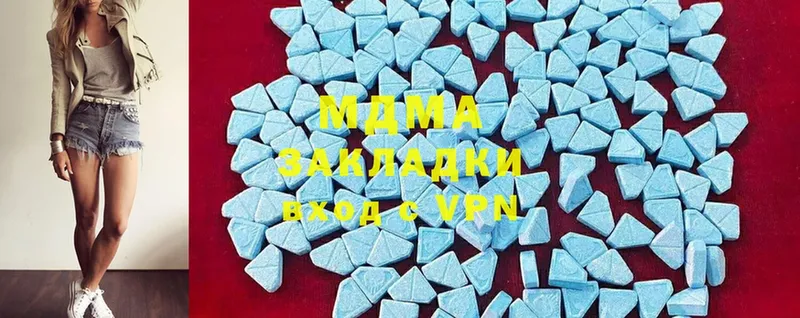 MDMA молли  Абинск 